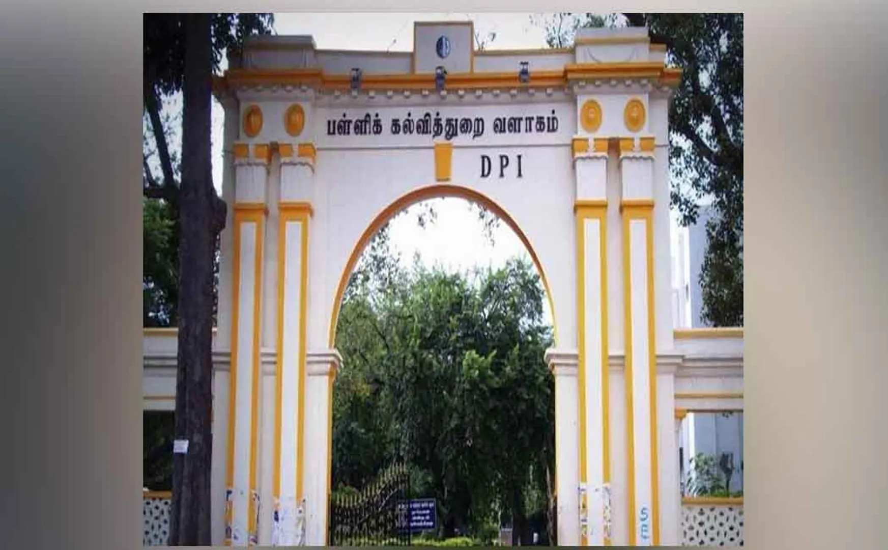  Tamil Nadu School Education Board announced site for free neet coaching registration 
